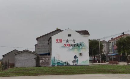 勐海新农村墙绘